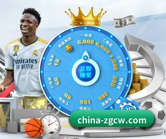 中彩网 APP