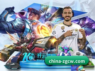 中彩网 APP 界面